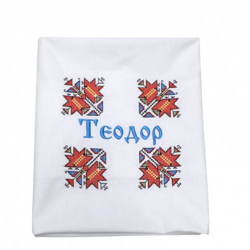 ПОГАЧАТА НА ТЕОДОР