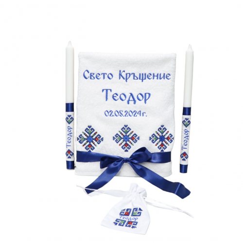 СВЕТО КРЪЩЕНИЕ ТЕОДОР