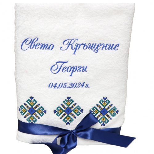 СВЕТО КРЪЩЕНИЕ ГЕОРГИ