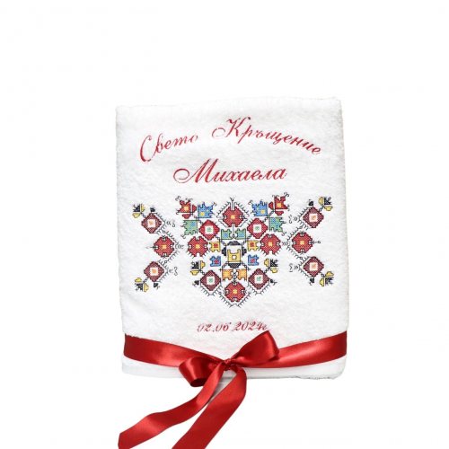 СВЕТО КРЪЩЕНИЕ МИХАЕЛА 24