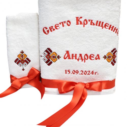 СВЕТО КРЪЩЕНИЕ АНДРЕА 24