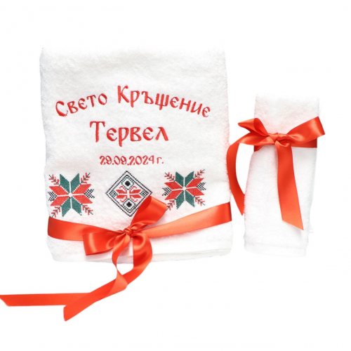 СВЕТО КРЪЩЕНИЕ ТЕРВЕЛ