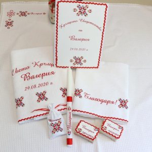 СВЕТО КРЪЩЕНИЕ ВАЛЕРИЯ