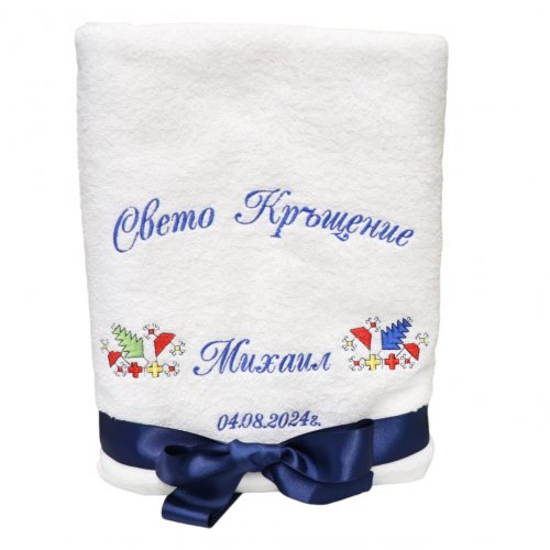 СВЕТО КРЪЩЕНИЕ МИХАИЛ