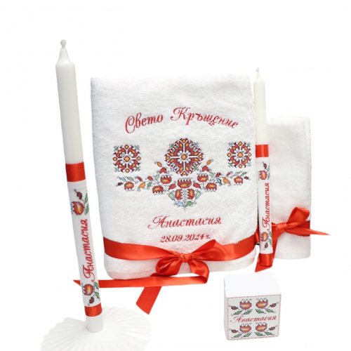 СВЕТО КРЪЩЕНИЕ АНАСТАСИЯ