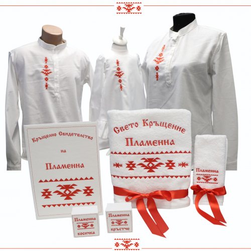 СВЕТО КРЪЩЕНЕ ПЛАМЕННА