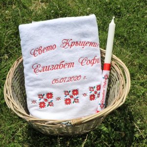 СВЕТО КРЪЩЕНИЕ ЕЛИЗАБЕТ СОФИ