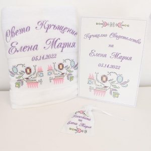СВЕТО КРЪЩЕНИЕ ЕЛЕНА МАРИЯ