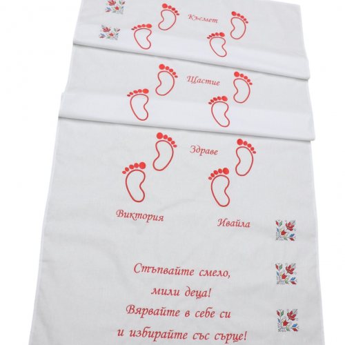 ПРОЩЪПУЛНИК В ШЕВИЦИ